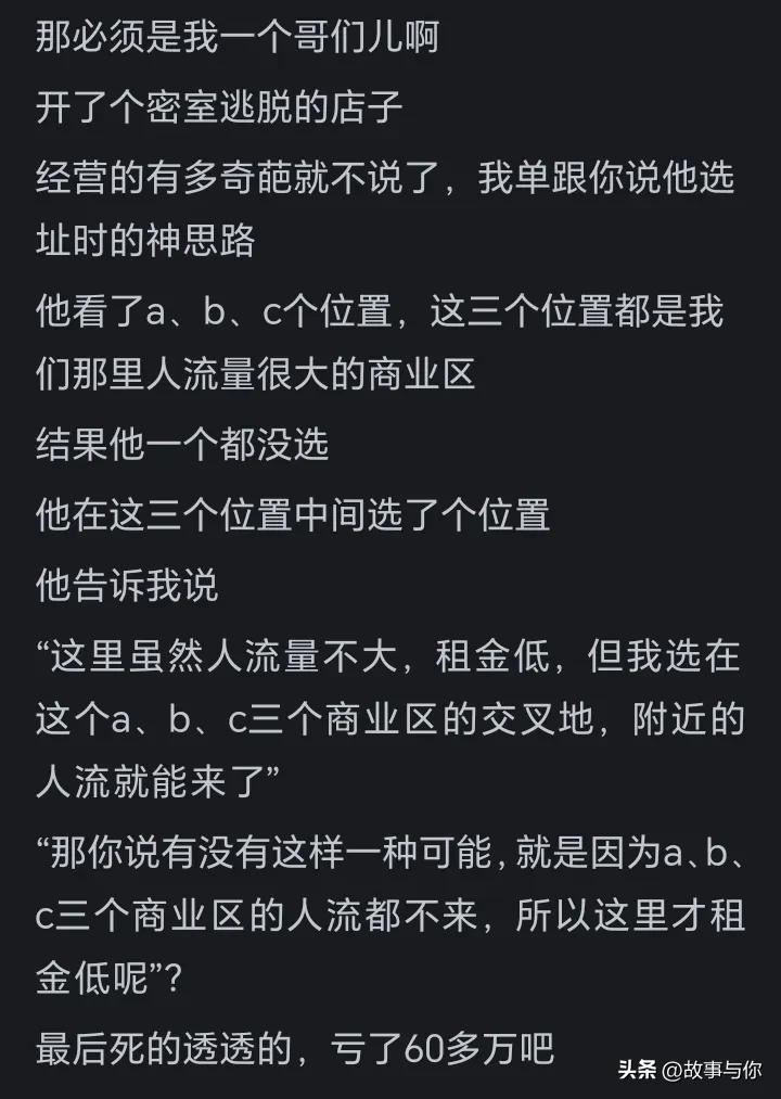 白手起家失败案例_创业失败惨痛经历_创业失败后怎么办