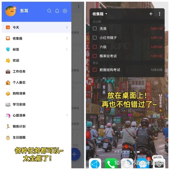 专注力提升APP_番茄钟app_计时APP推荐