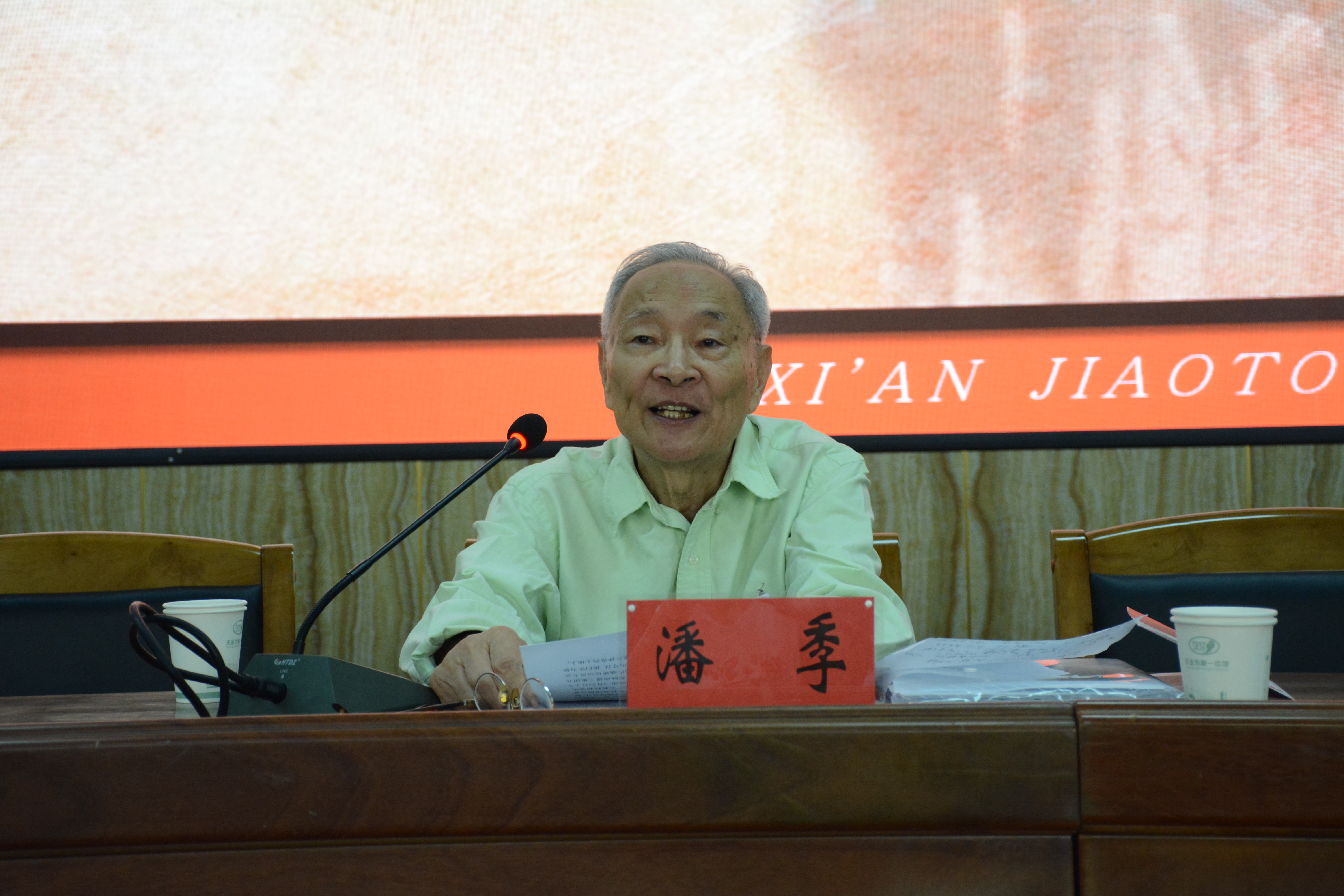 西安交通大学教授_潘季教授生平事迹_西安交通大学潘季教授去世