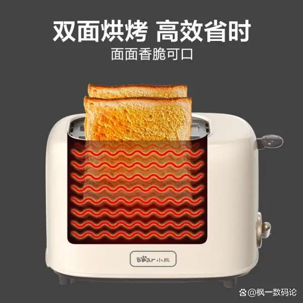 2025年高性价比烤面包机推荐_早餐机烤哪种面包_烤面包机性价比排行