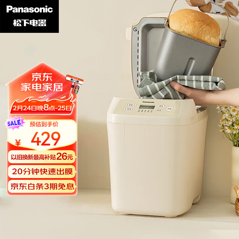 烤面包机性价比排行_2025年高性价比烤面包机推荐_早餐机烤哪种面包