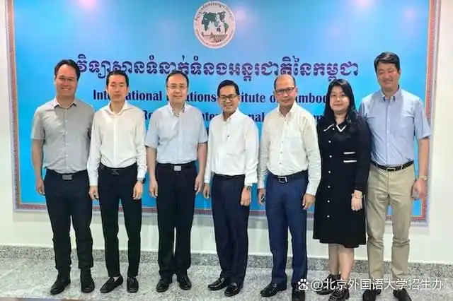 _ 北京外国语大学 国际化人才培养 _北京外国语大学学生