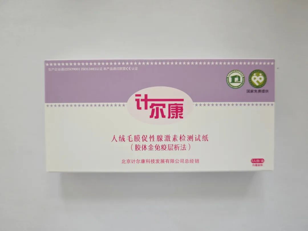 避孕贴怎么用_避孕套使用注意事项_免费避孕药具政策解读