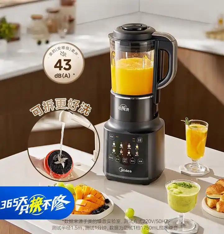 破壁机和辅食机哪个好_破壁机与豆浆机区别_破壁机选购指南