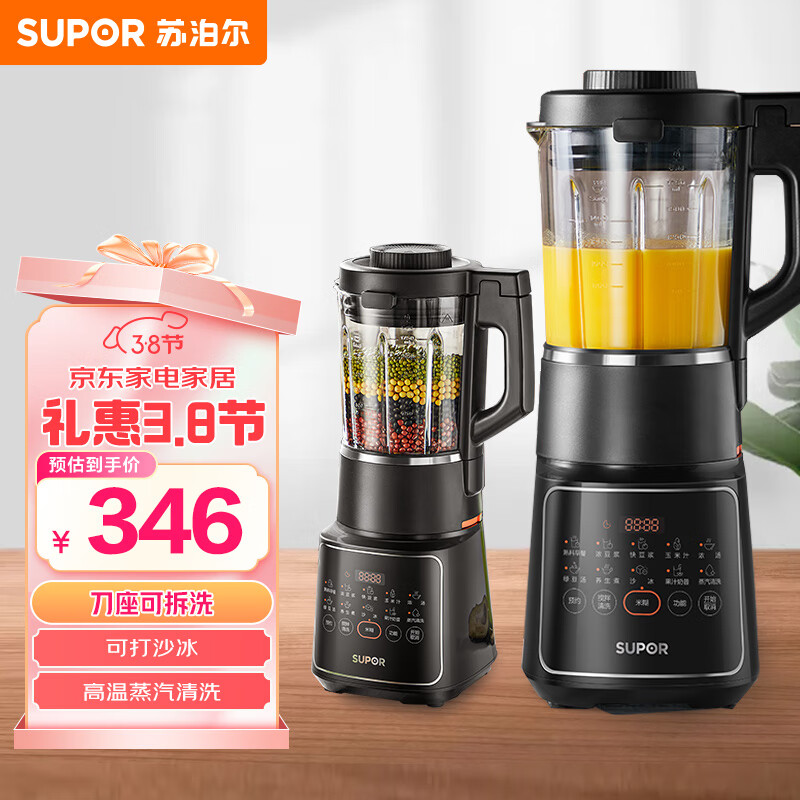 破壁机选购指南_破壁机与豆浆机区别_破壁机和辅食机哪个好