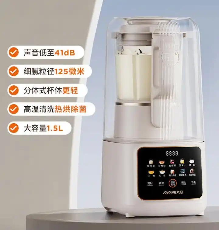 破壁机与豆浆机区别_破壁机选购指南_破壁机和辅食机哪个好