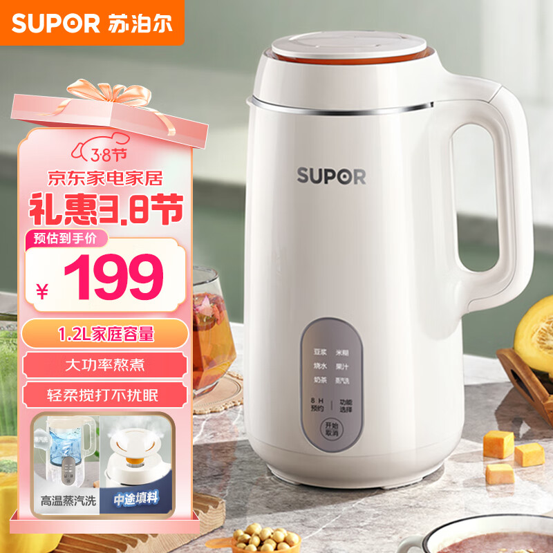 破壁机和辅食机哪个好_破壁机选购指南_破壁机与豆浆机区别