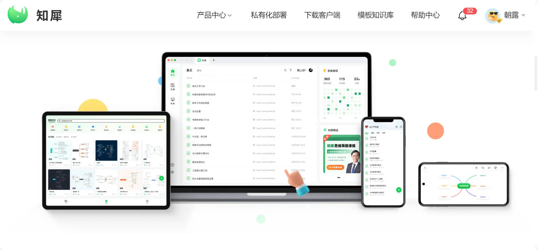 思维导图软件番茄钟_思维导图软件免费版_免费思维导图软件推荐
