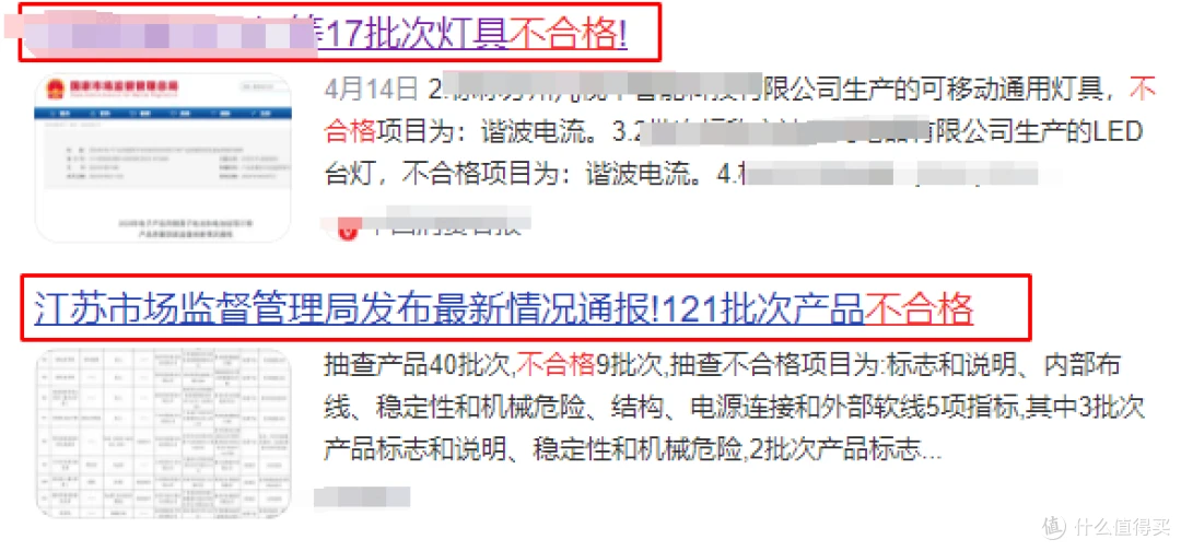大路灯护眼灯必要性_大路灯评测_2025央视认可护眼灯