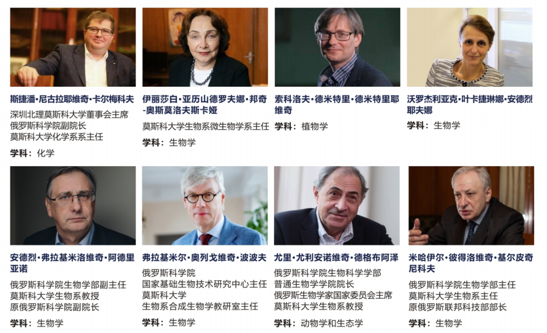 深圳北理莫斯科大学_中外合办大学名校录取_深圳北理莫斯科大学4 0国际本科