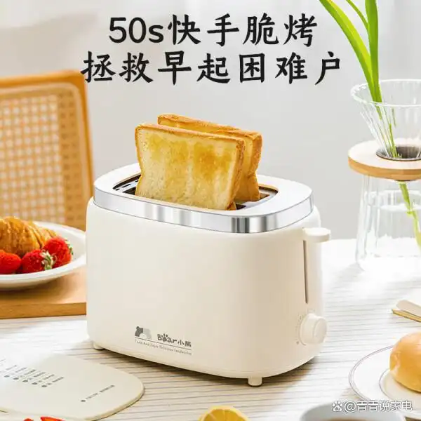 早餐机烤哪种面包_全自动面包机推荐_高性价比面包机选购
