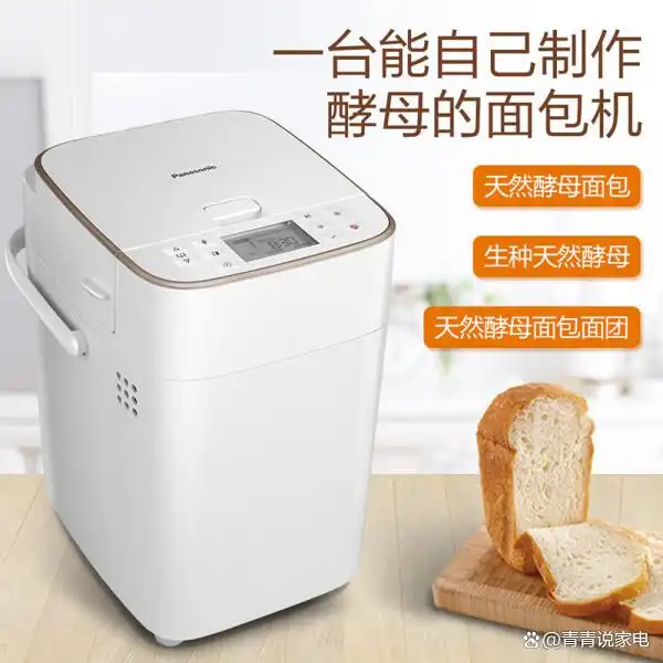 早餐机烤哪种面包_高性价比面包机选购_全自动面包机推荐