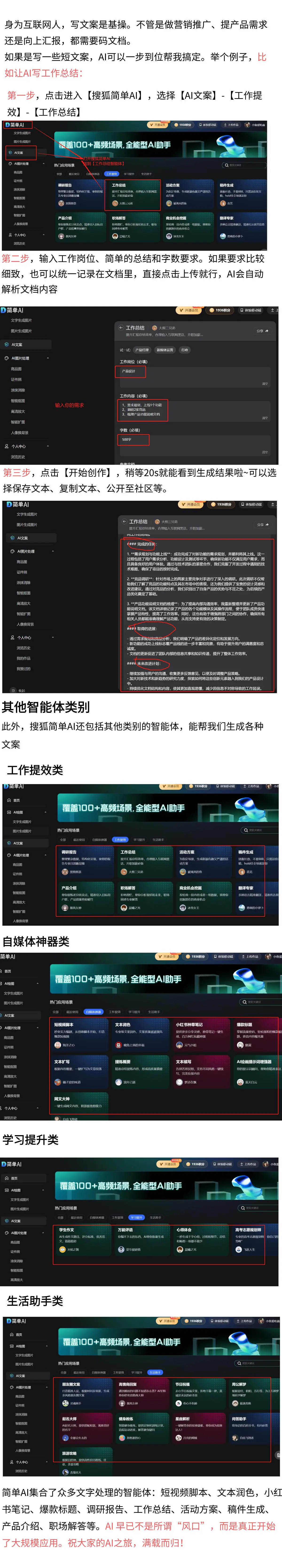 富富发四合一早餐机_富富发空气炸烤箱_多功能早餐机