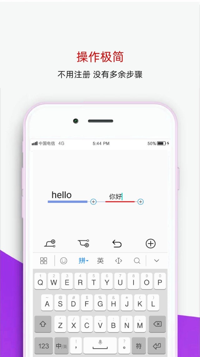 番茄思维导图app 学生使用_思维导图软件番茄钟_ 番茄思维导图办公效率