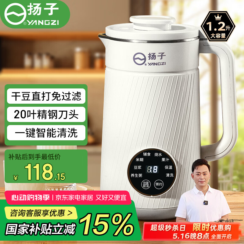 破壁机和辅食机哪个好_宝宝辅食机选购指南_预约辅食机品牌推荐