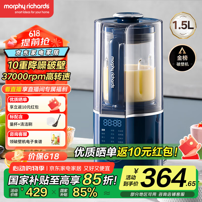 预约辅食机品牌推荐_宝宝辅食机选购指南_破壁机和辅食机哪个好