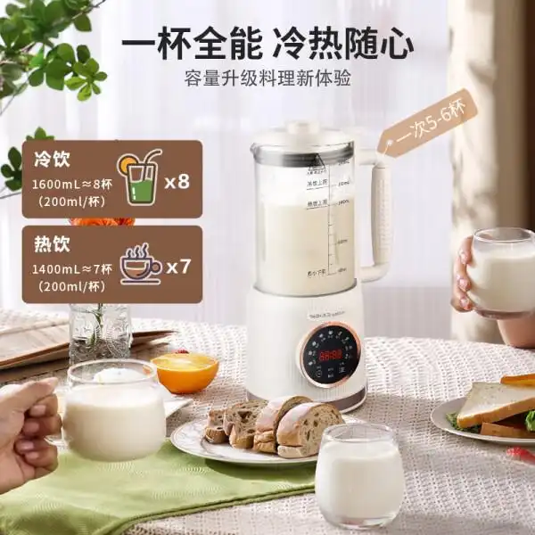 破壁机和辅食机哪个好_预约辅食机品牌推荐_宝宝辅食机选购指南