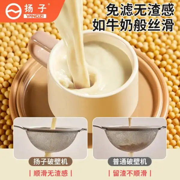 预约辅食机品牌推荐_宝宝辅食机选购指南_破壁机和辅食机哪个好