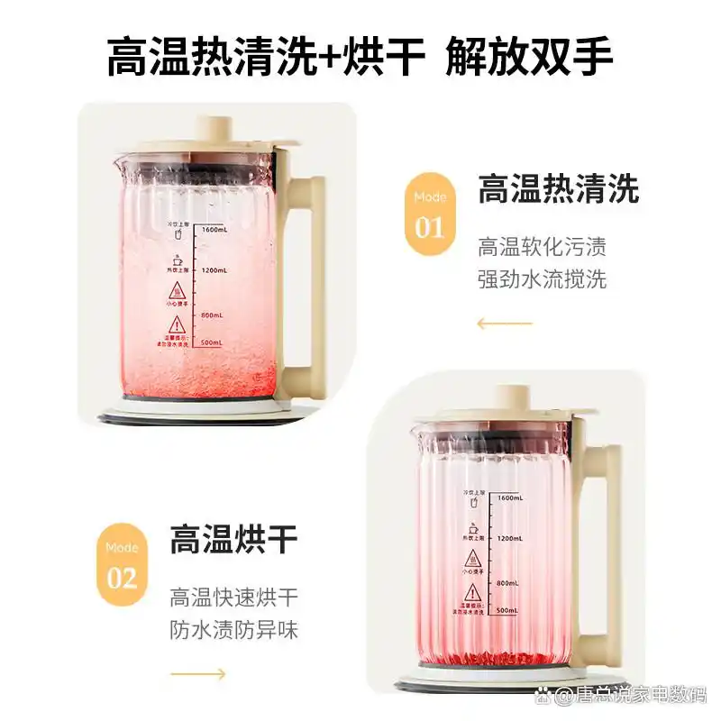 破壁机和辅食机哪个好_多功能婴儿辅食机选购指南_辅食机品牌推荐