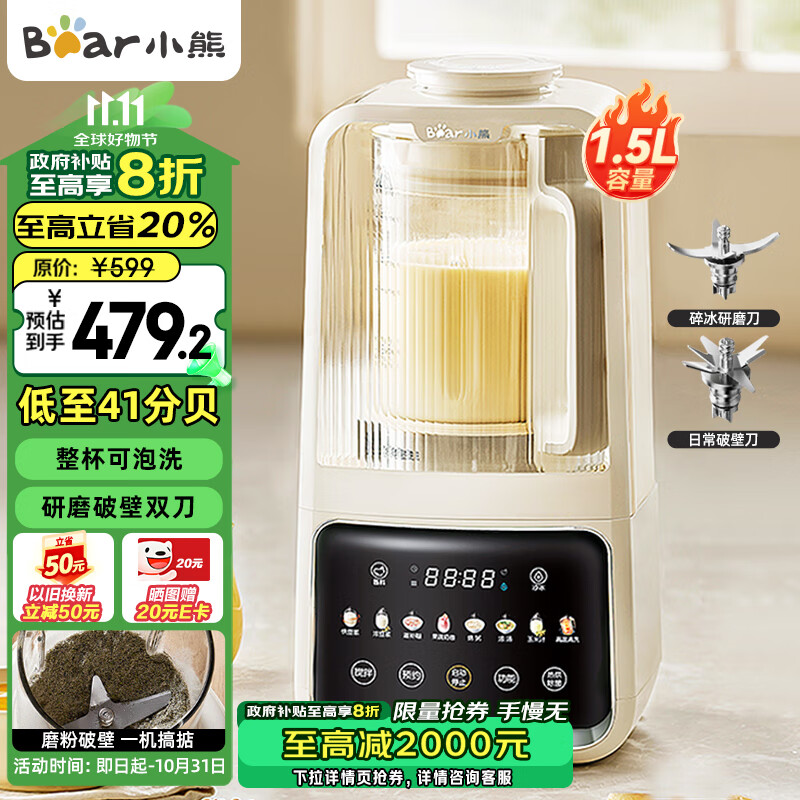 辅食机品牌推荐_破壁机和辅食机哪个好_多功能婴儿辅食机选购指南