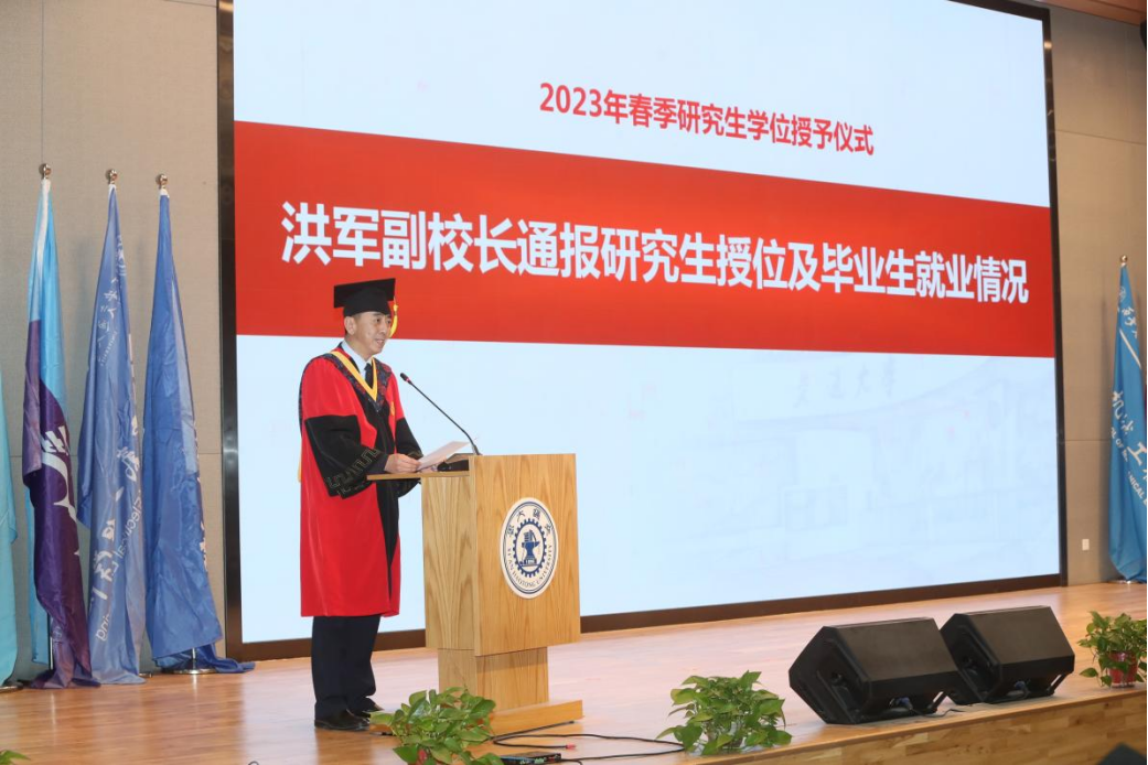 西安交通大学毕业_西安交通大学2023年春季研究生学位授予仪式_西安交通大学研究生就业情况