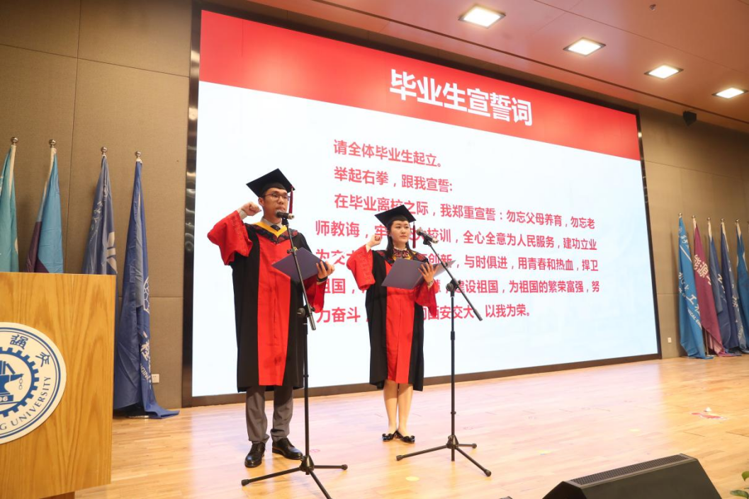 西安交通大学2023年春季研究生学位授予仪式_西安交通大学研究生就业情况_西安交通大学毕业