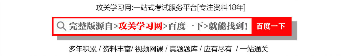 媒介融合内涵意义_传播学原理张国良最新版_张国良传播学原理第2版题库