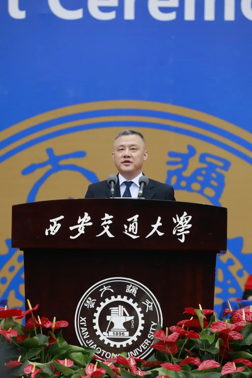 西安交大优秀毕业生表彰_西安交通大学毕业_西安交通大学2022届本科生毕业典礼