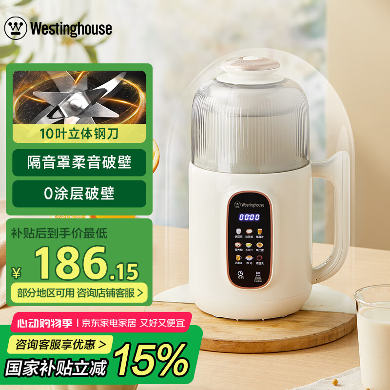 2025年破壁免滤辅食机性价比排行_破壁机和辅食机哪个好_破壁免滤辅食机推荐