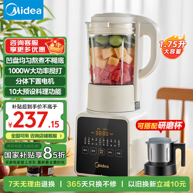 破壁免滤辅食机推荐_2025年破壁免滤辅食机性价比排行_破壁机和辅食机哪个好
