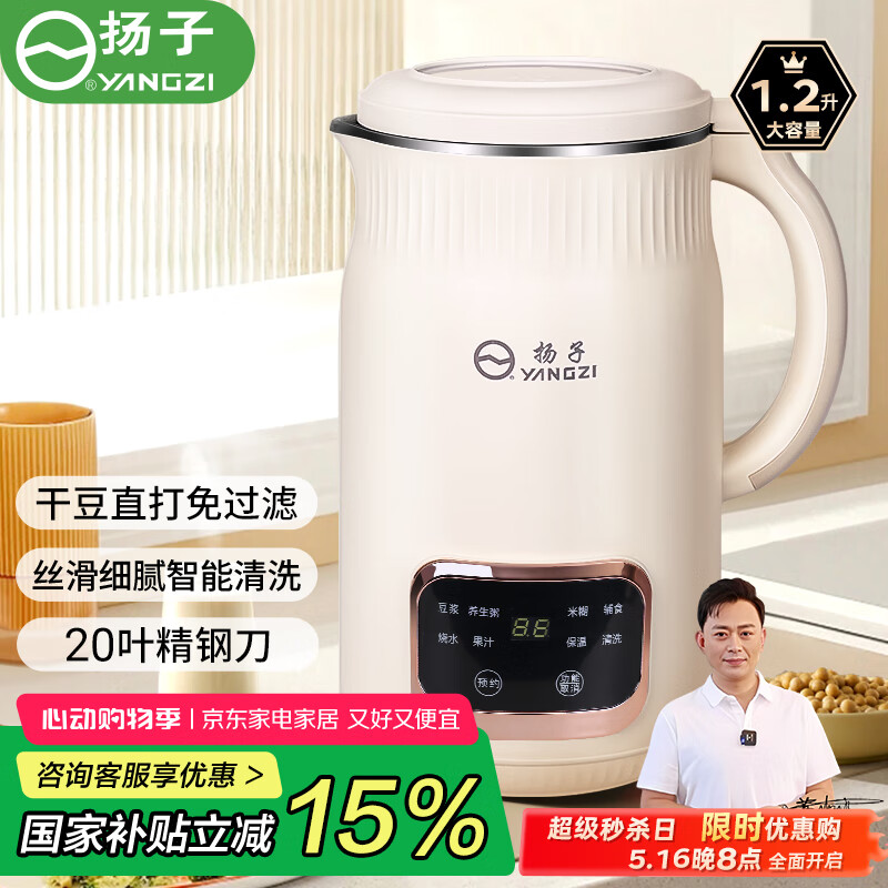 破壁免滤辅食机推荐_2025年破壁免滤辅食机性价比排行_破壁机和辅食机哪个好