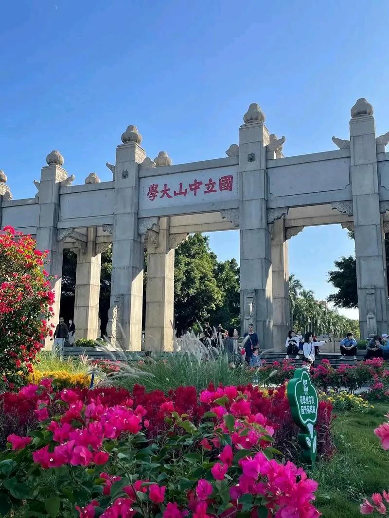 西北农林科技大学_岭南地区高等教育发展_中山大学与西北农林科技大学比较