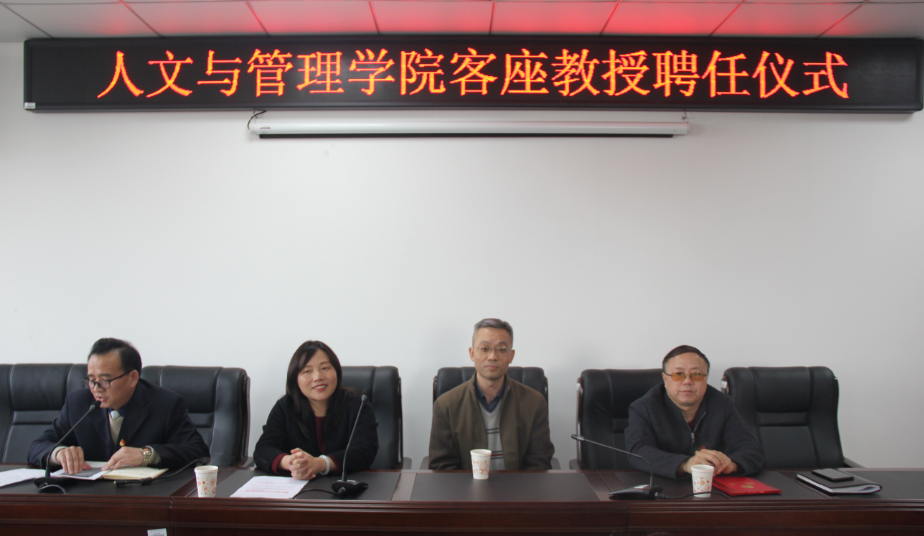 翻译研究项目选题设计讲座_北京外国语大学教授_北京外国语大学翻译系主任客座教授