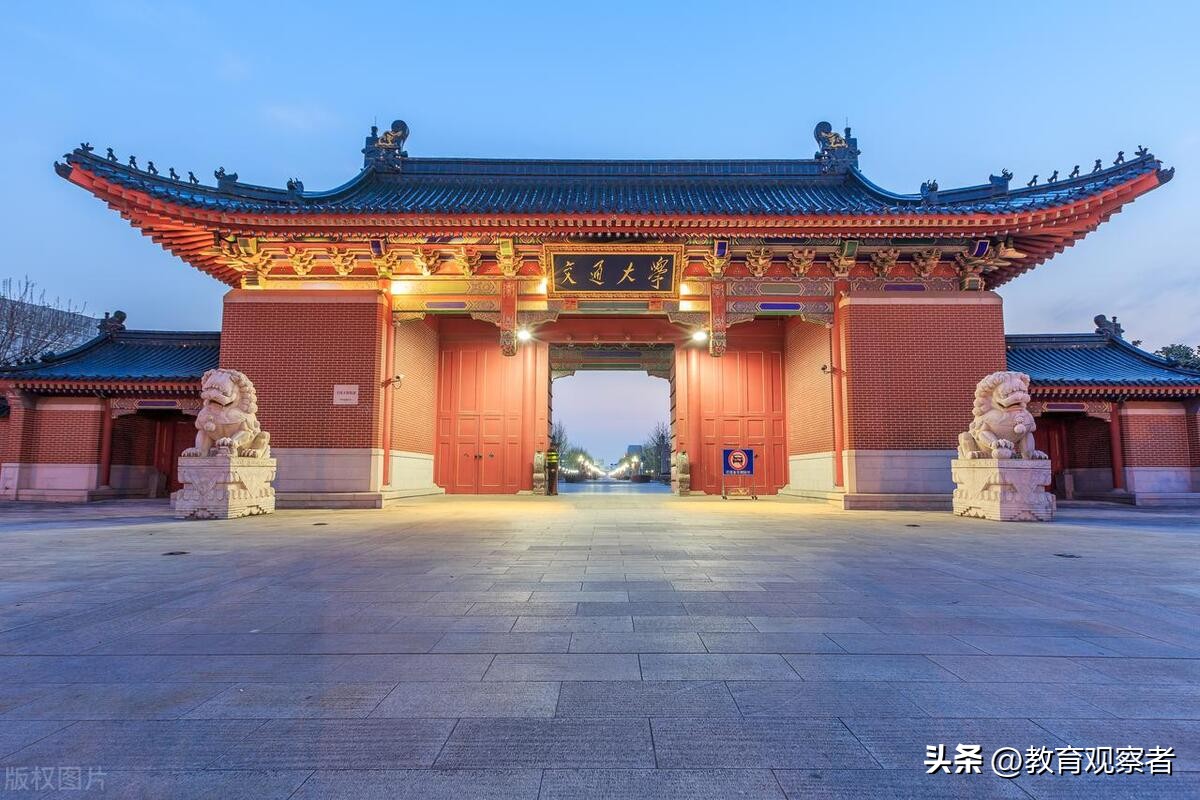 2025年复旦分数线趋势_复旦大学传播学分数线_复旦大学2024录取线