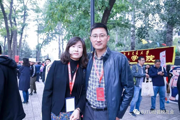 北京交通大学校友_交大经管学院返校活动_北京交通大学MBA校友会