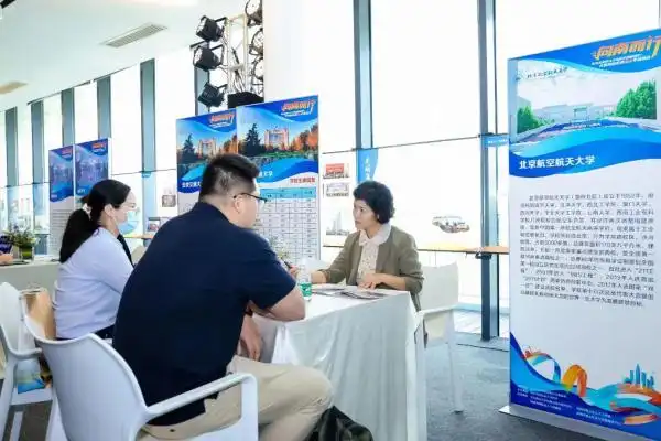 北京航空航天大学就业地图_北京航空航天大学毕业_数字就业服务系统