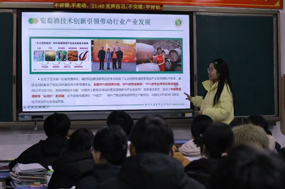 西北农林科技大学高考经验分享活动_西峡一高优秀毕业生回访_西北农林科技大学