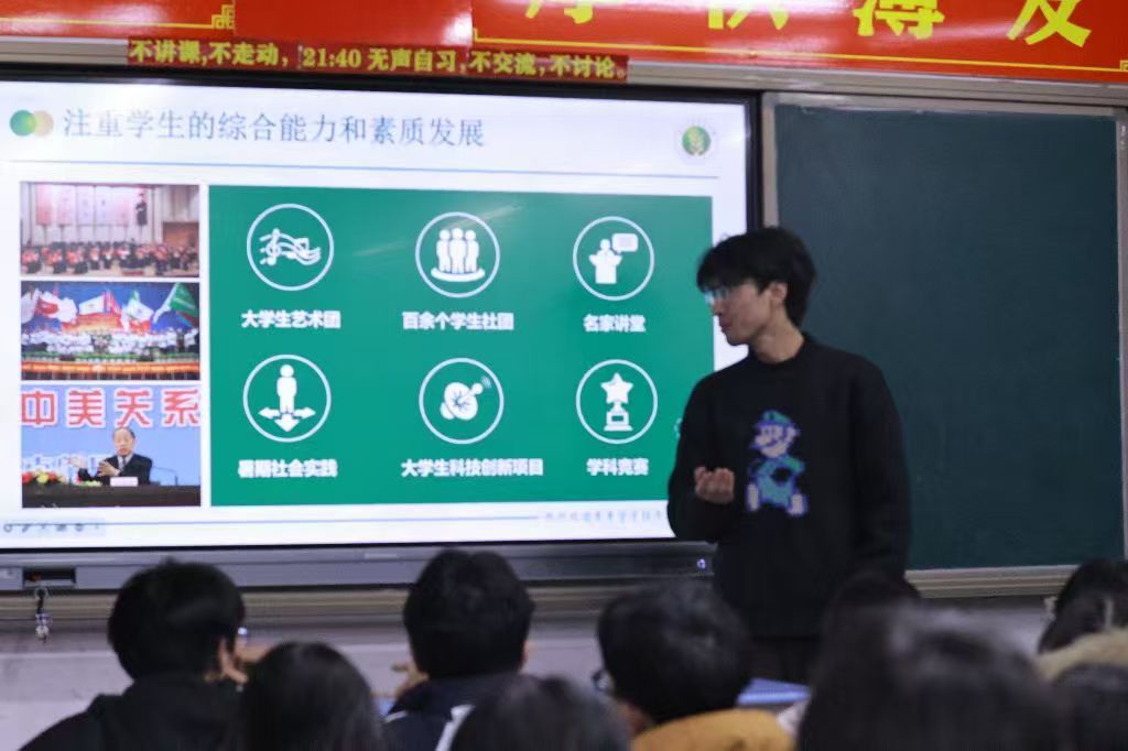西北农林科技大学高考经验分享活动_西北农林科技大学_西峡一高优秀毕业生回访