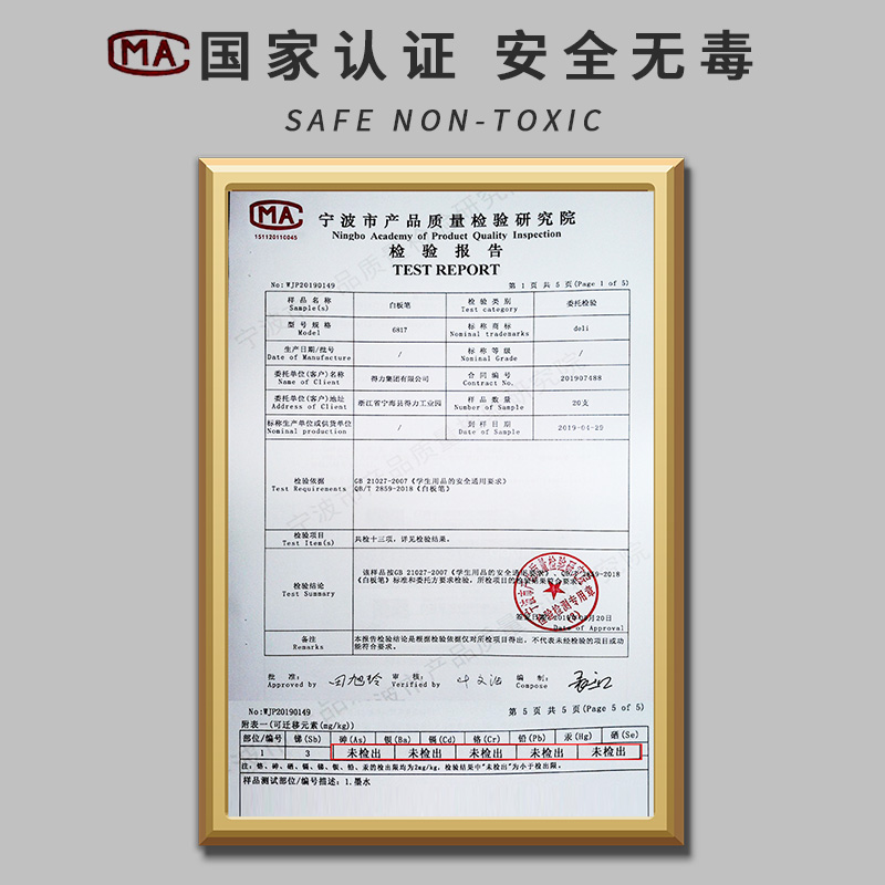 白板笔是水性还是油性_水性无毒白板笔_得力可擦白板笔