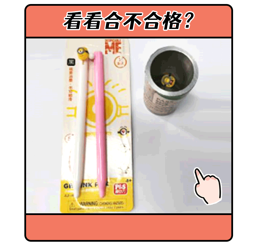  文具安全使用风险评估 _白板笔有毒吗_荧光笔有毒成分剂量 
