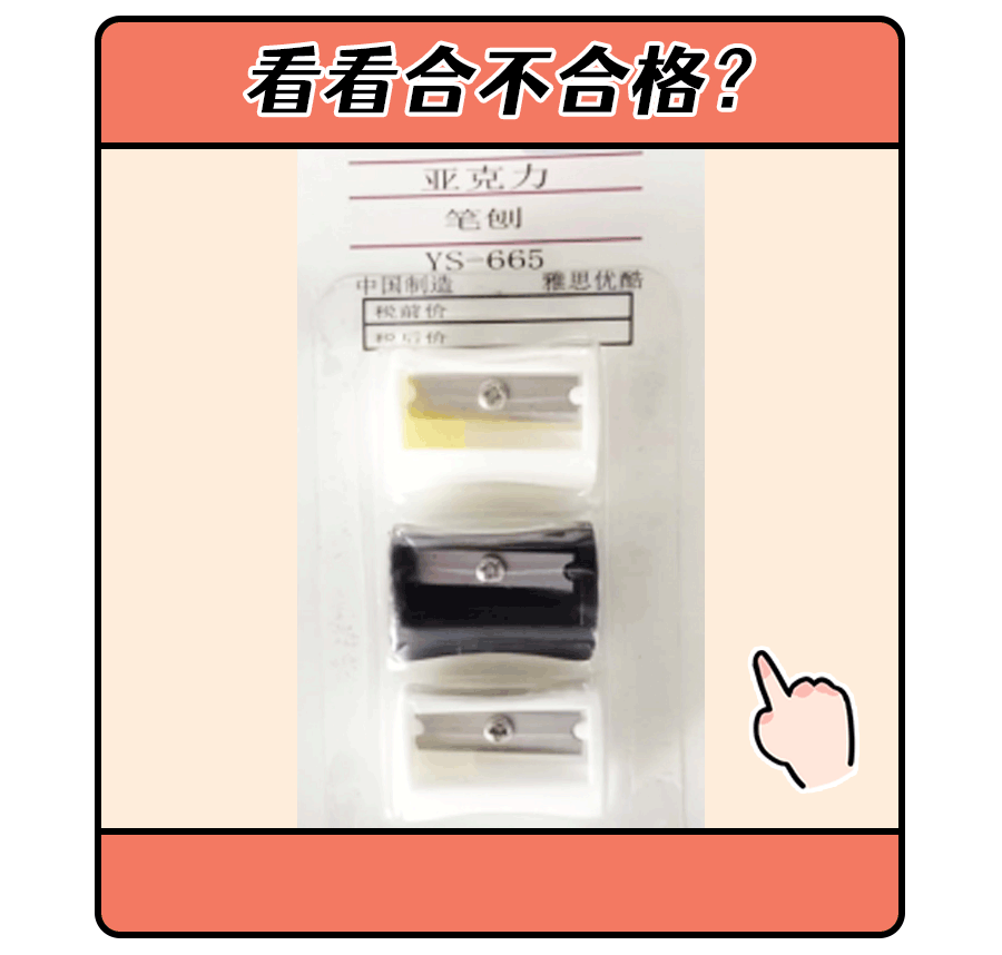 荧光笔有毒成分剂量 _白板笔有毒吗_ 文具安全使用风险评估 