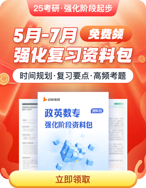 中山大学2024年考研真题_新闻传播学专业625_2025年传播学考研真题