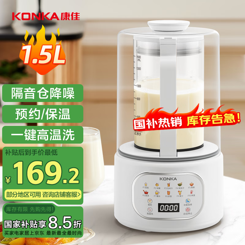 预约辅食机品牌推荐_破壁机和辅食机哪个好_宝宝辅食机选购指南