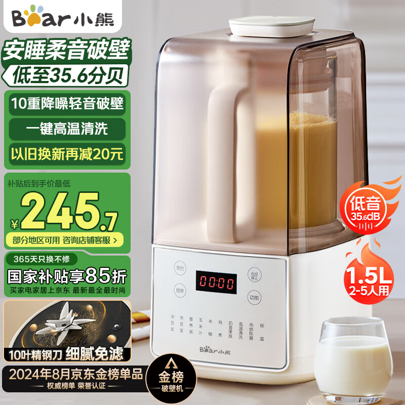 预约辅食机品牌推荐_破壁机和辅食机哪个好_宝宝辅食机选购指南