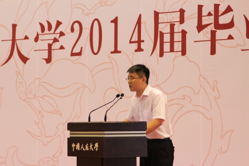 中国人民大学毕业典礼视频_中国人民大学毕业_中国人民大学2014届毕业典礼