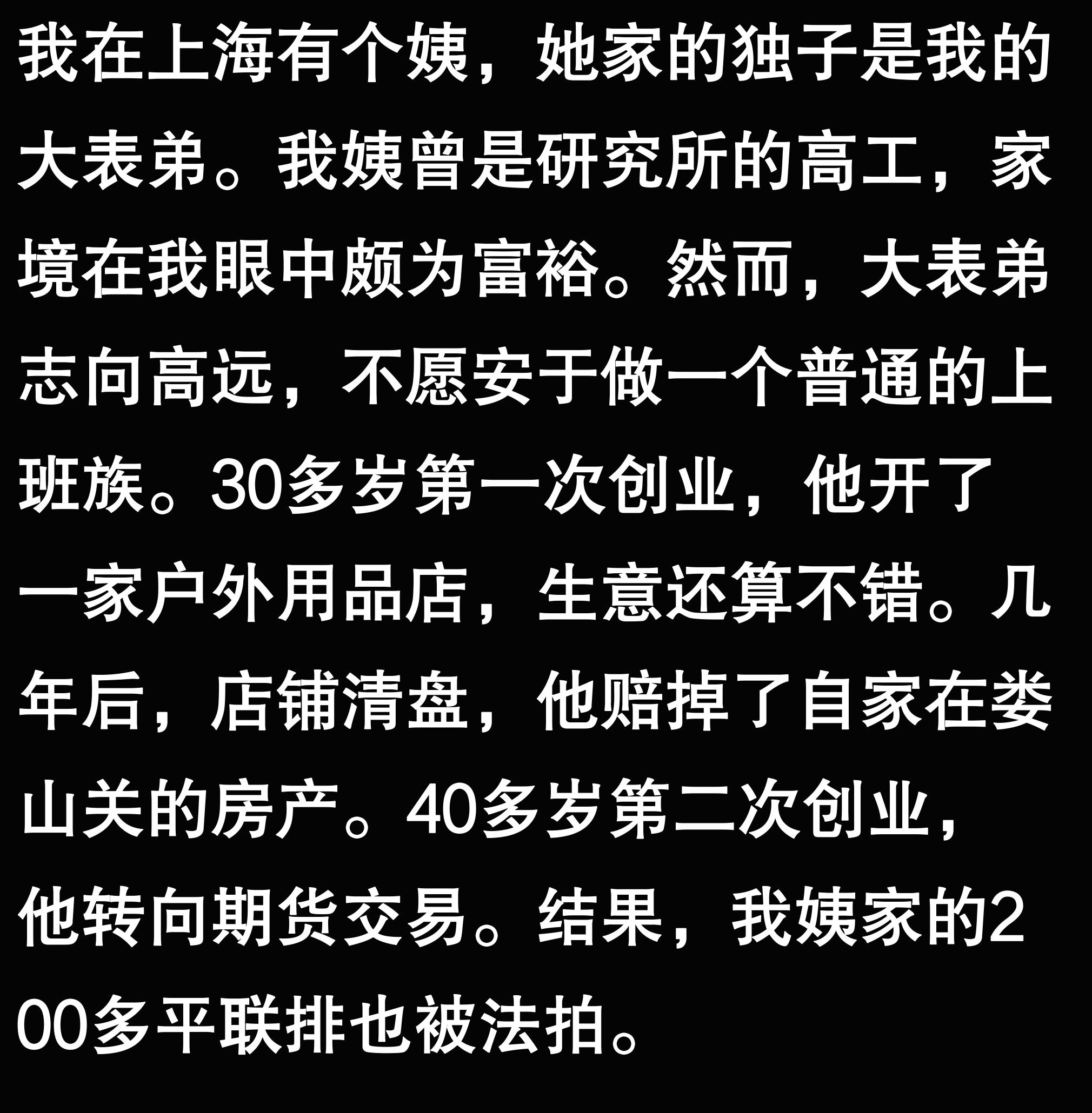 互联网创业风险_创业失败后失信怎么办_创业失败案例