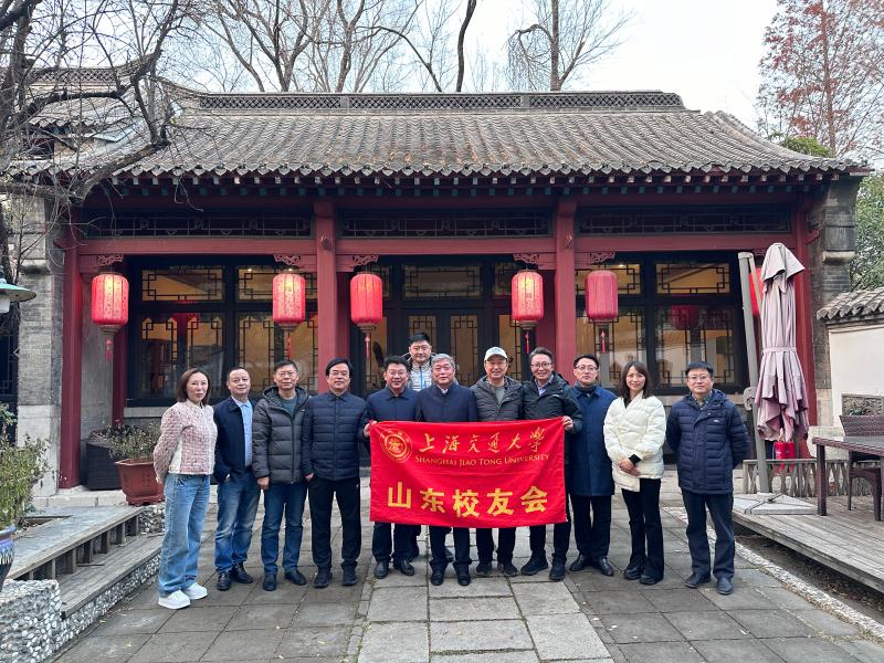 上海交通大学青岛校友会2023年会_青岛校友会发展状况_上海交通大学校友