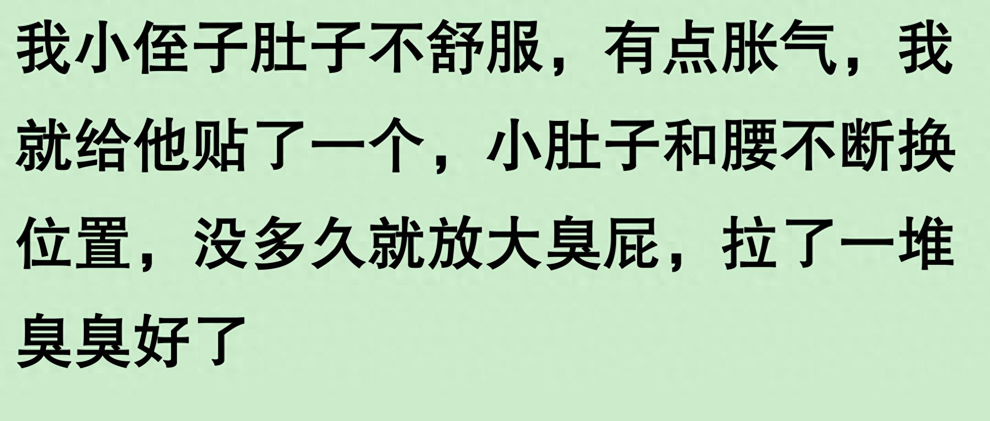 暖宝宝低温烫伤 长效暖宝宝使用方法 暖宝宝正确使用技巧_避孕贴怎么用