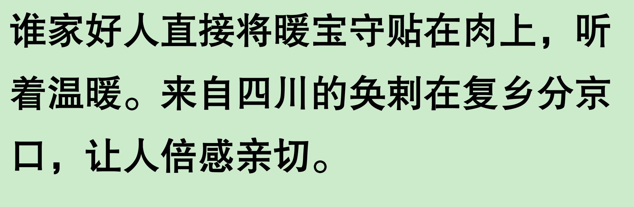 避孕贴怎么用_暖宝宝低温烫伤 长效暖宝宝使用方法 暖宝宝正确使用技巧