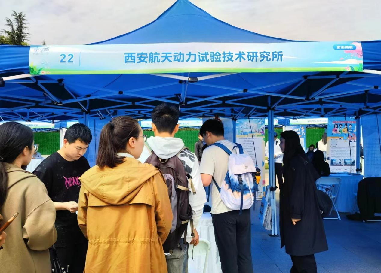 西安交通大学校友_2024届毕业生高质量就业_西安交通大学校友企业招聘会